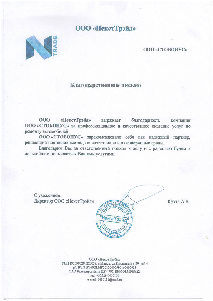 img--sertificate-2