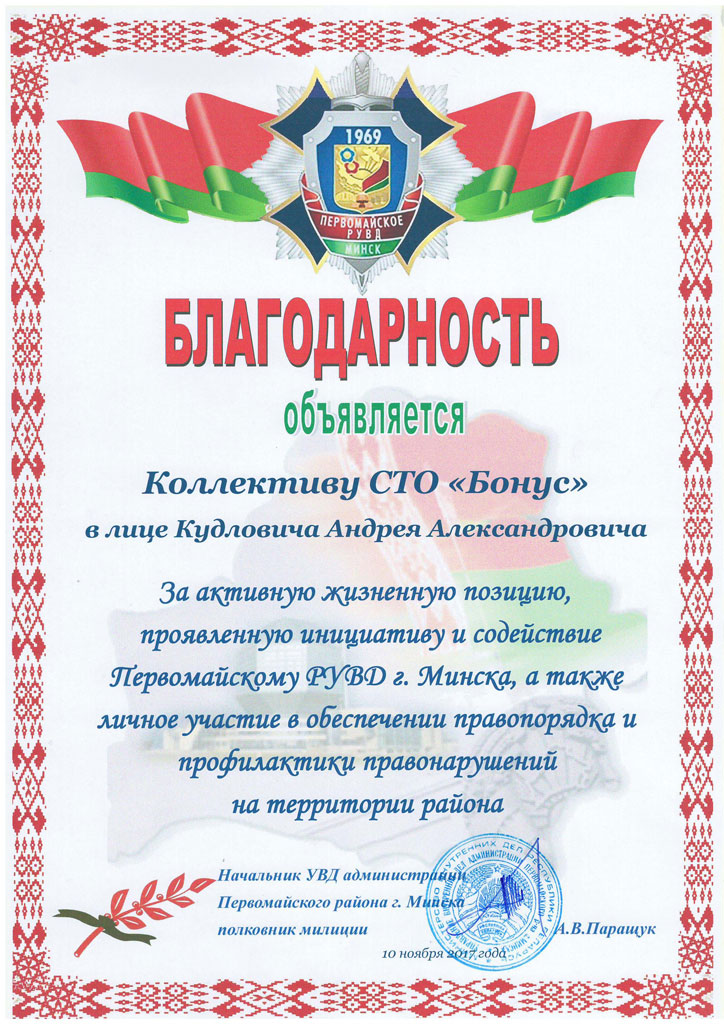 img--sertificate-3