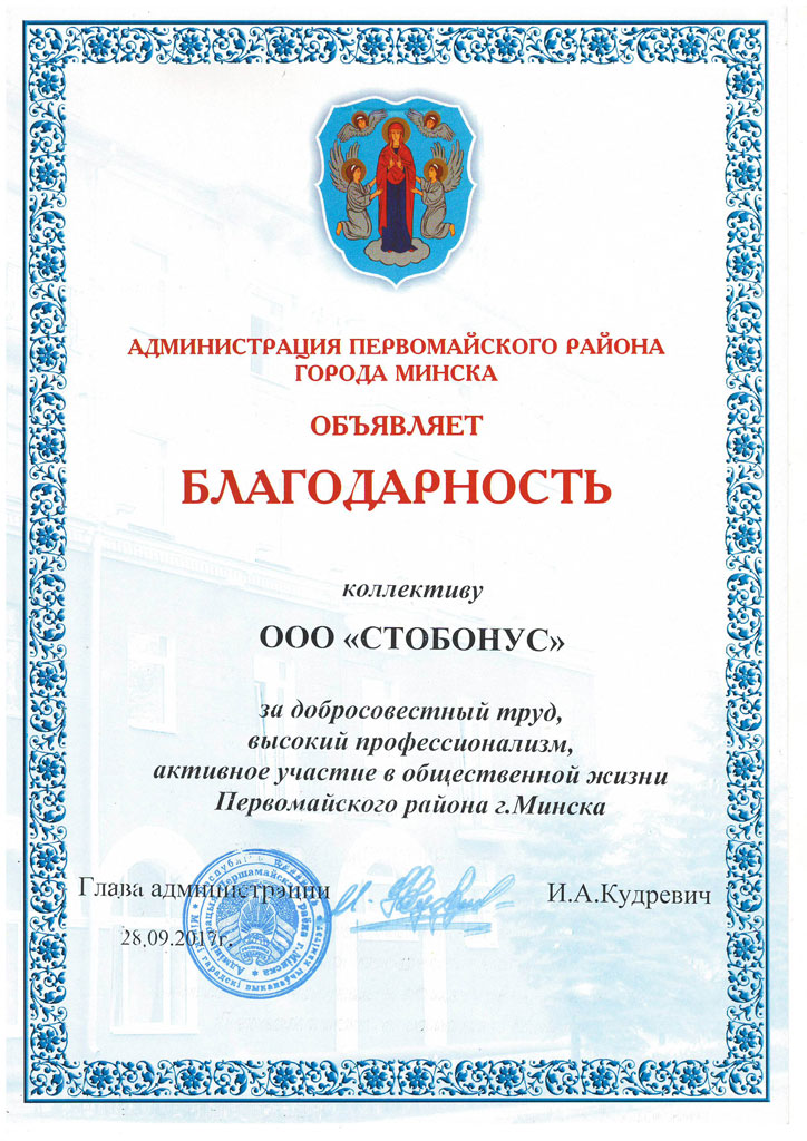img--sertificate-4