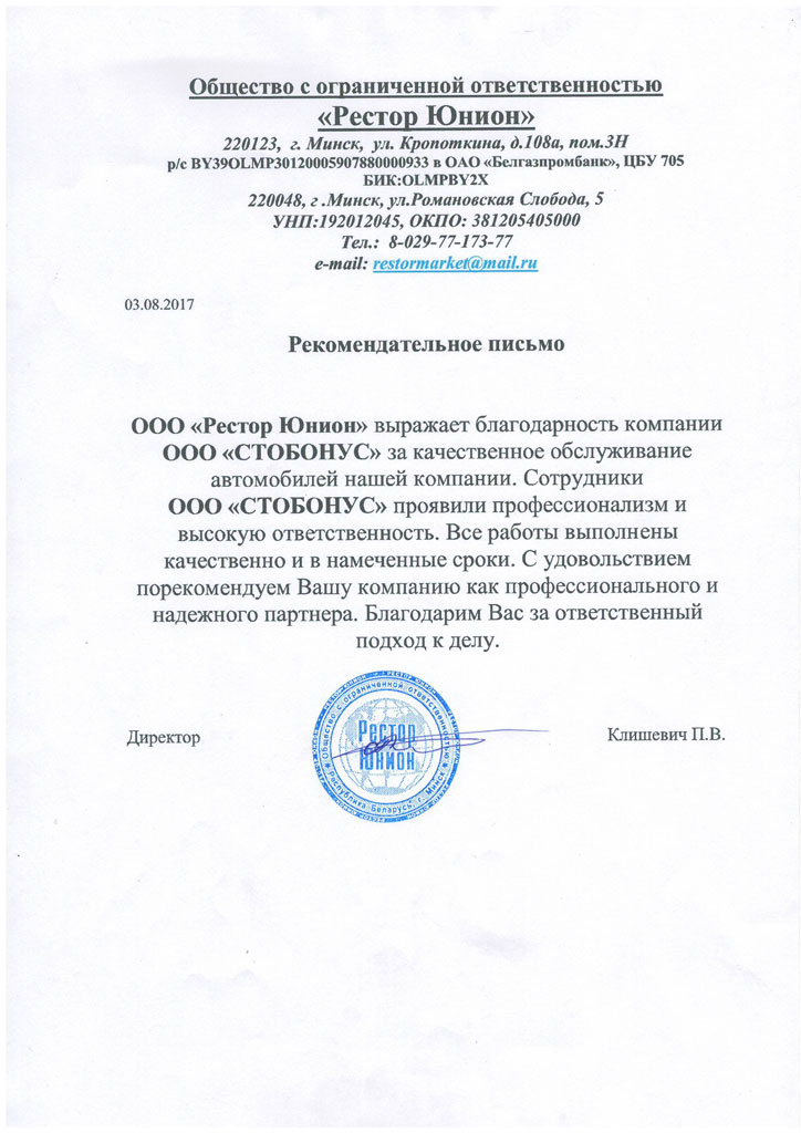 img--sertificate-6
